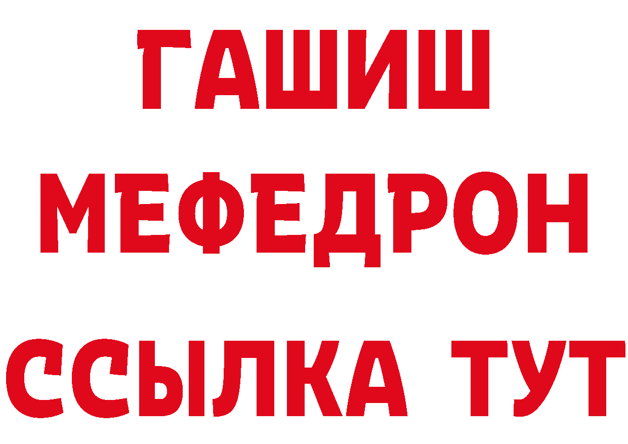 Дистиллят ТГК концентрат сайт площадка hydra Исилькуль